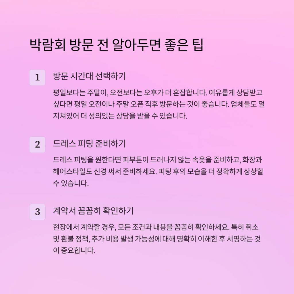 Seoul-Gyeonggi Wedding Exhibition