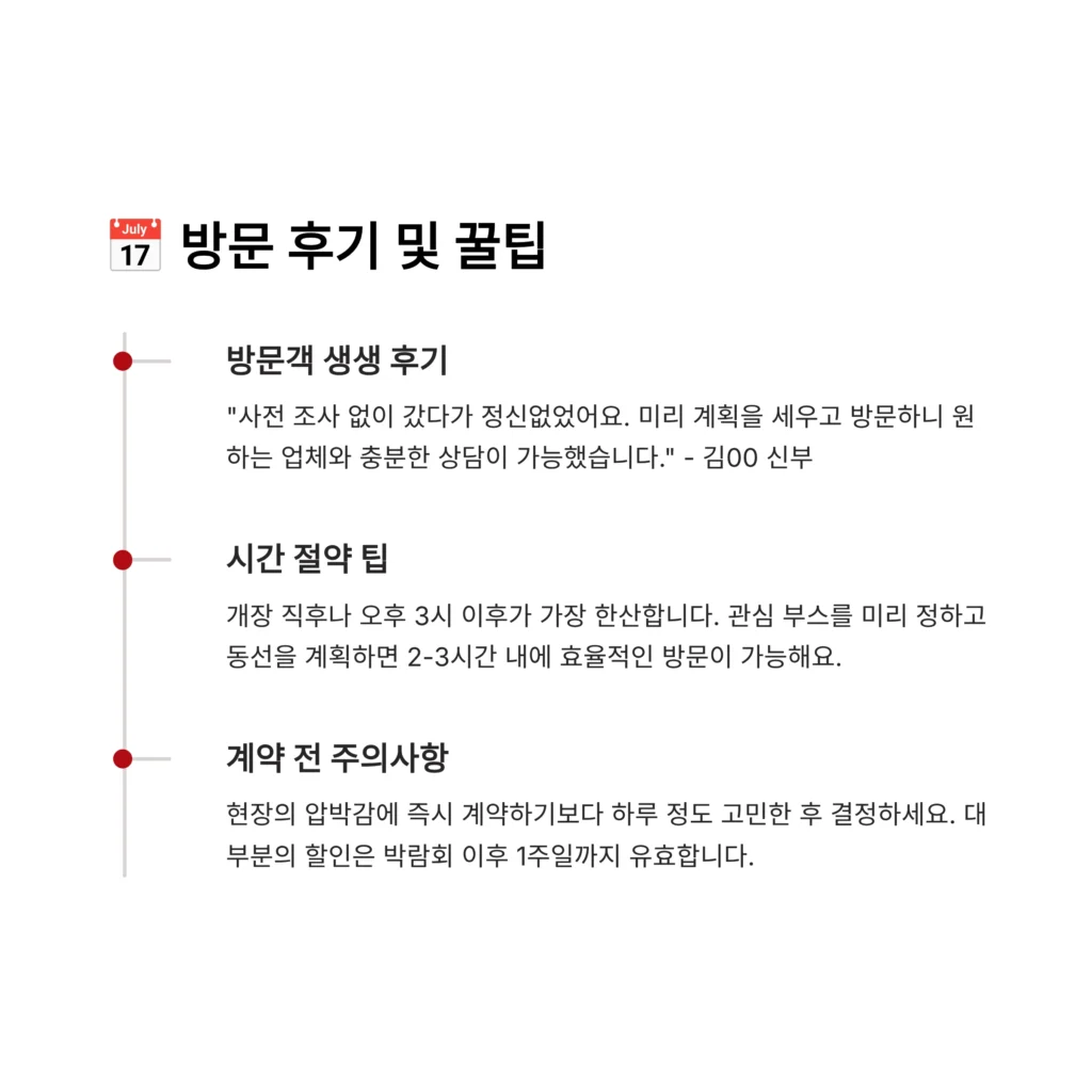 Seoul Marriage Fair