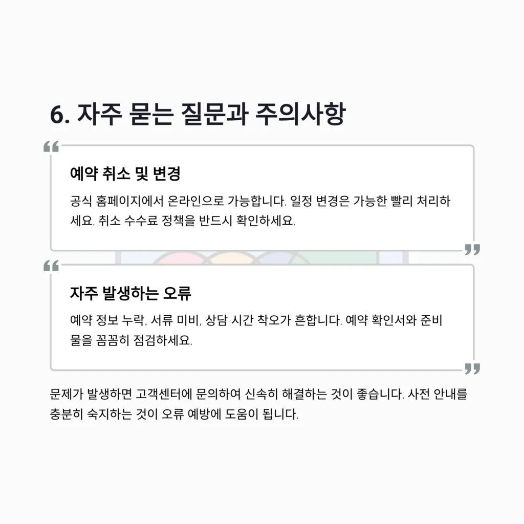 전라웨딩박람회