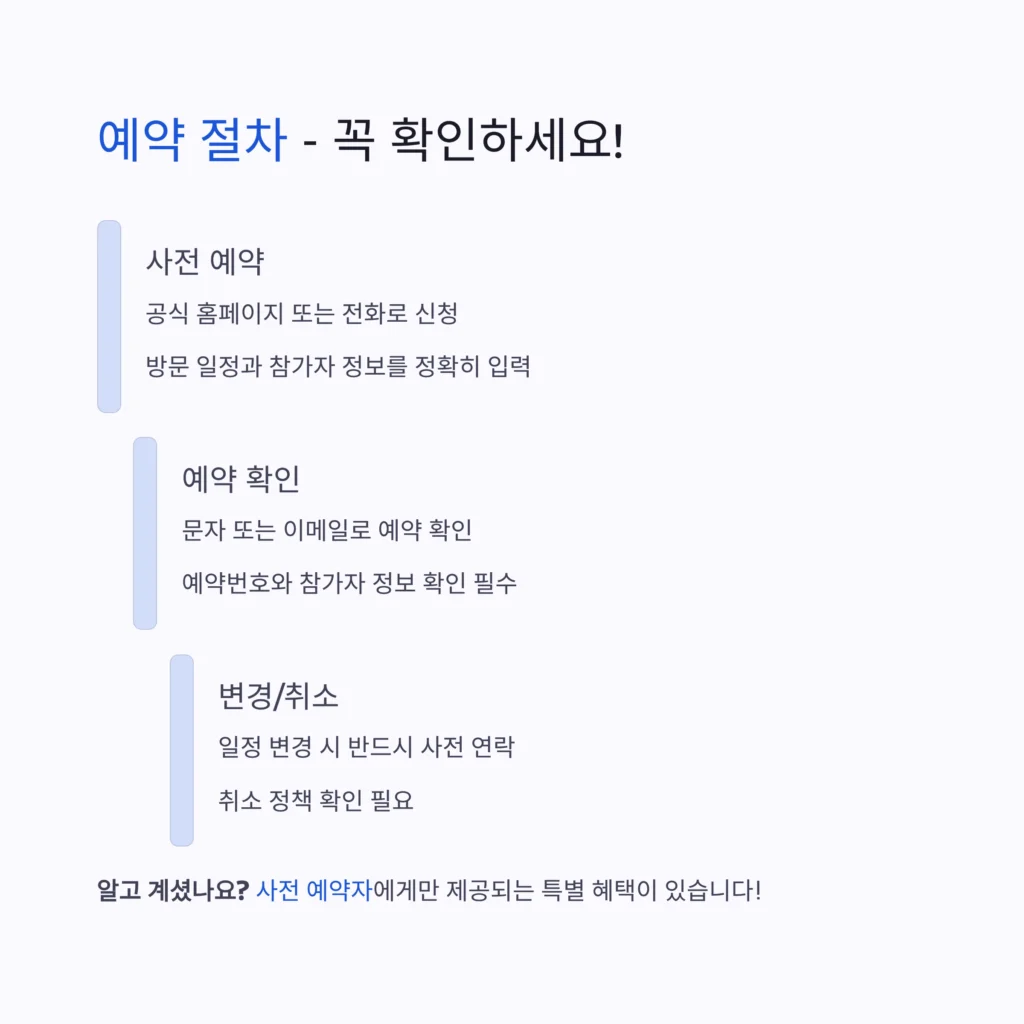 대구결혼박람회