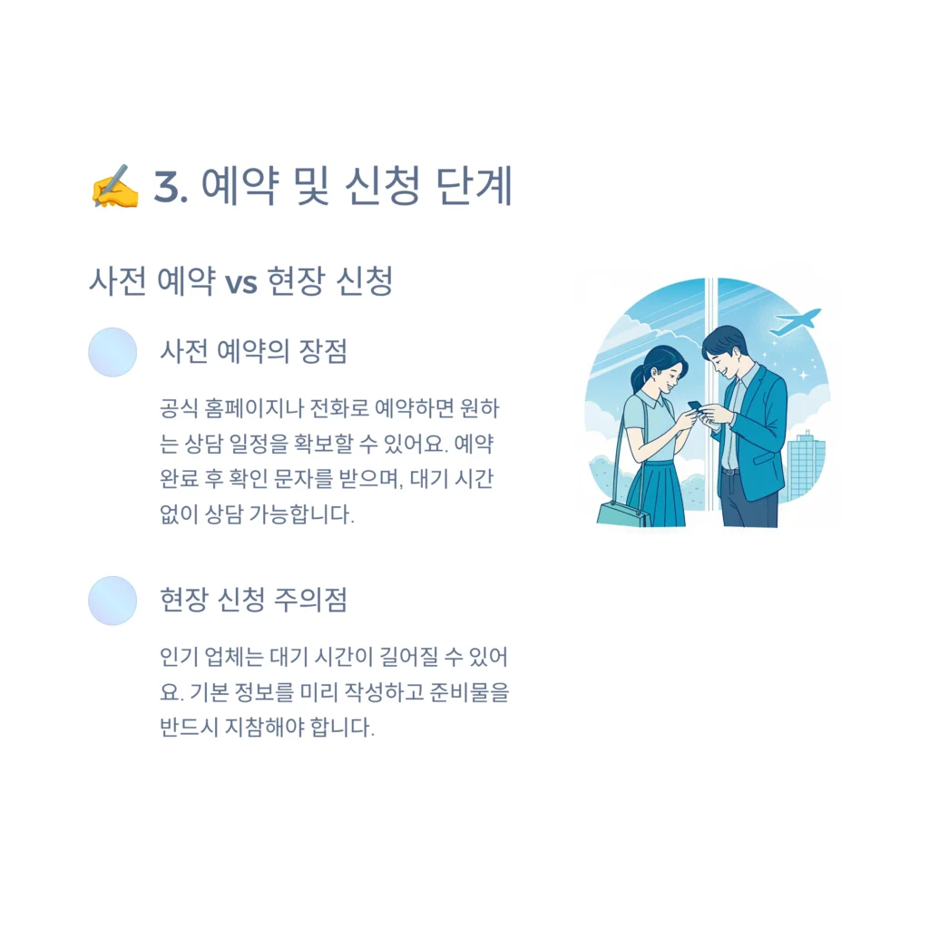 대구웨딩박람회