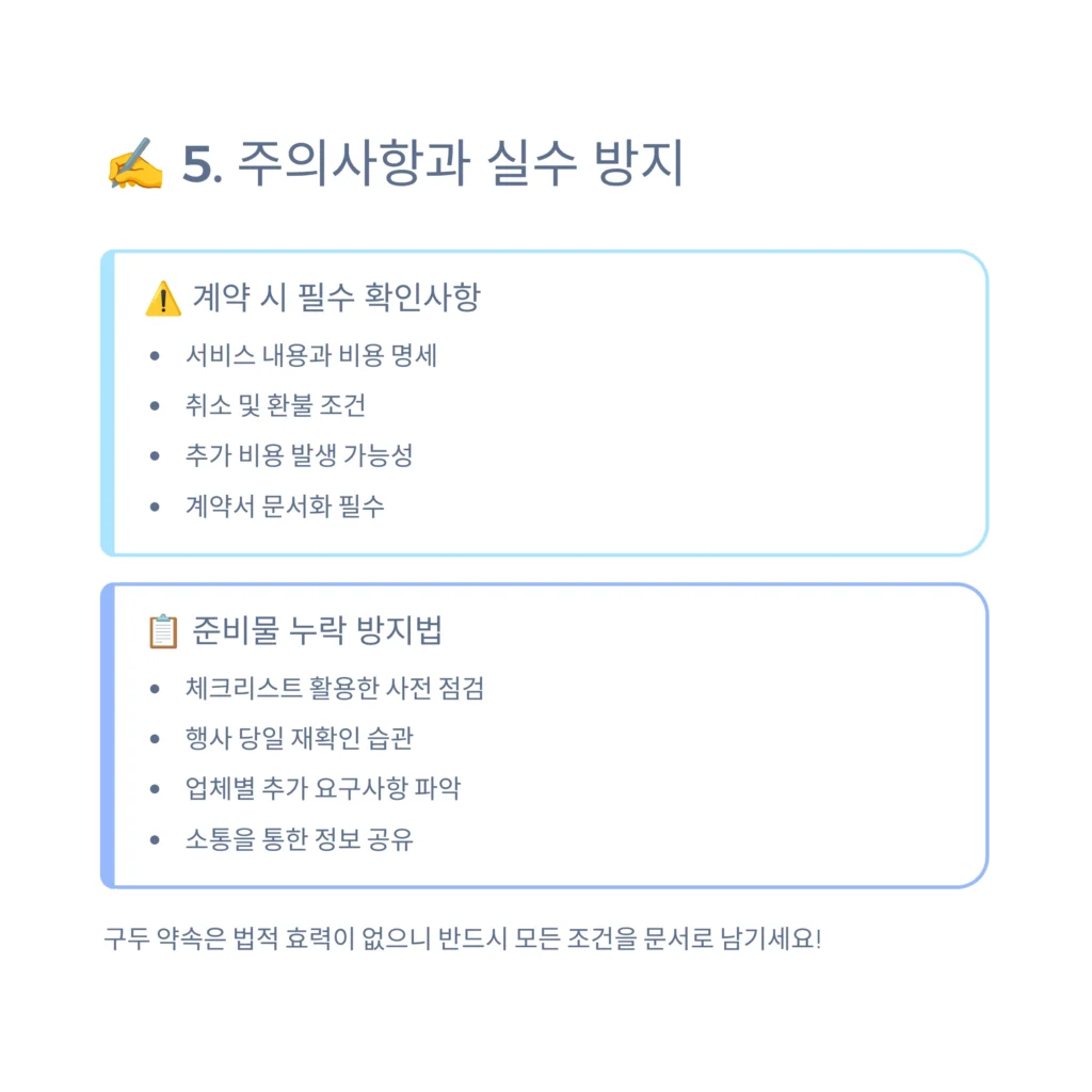 대구웨딩박람회