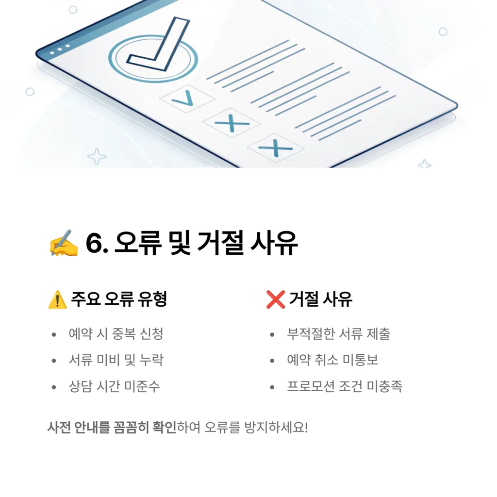 충청웨딩박람회