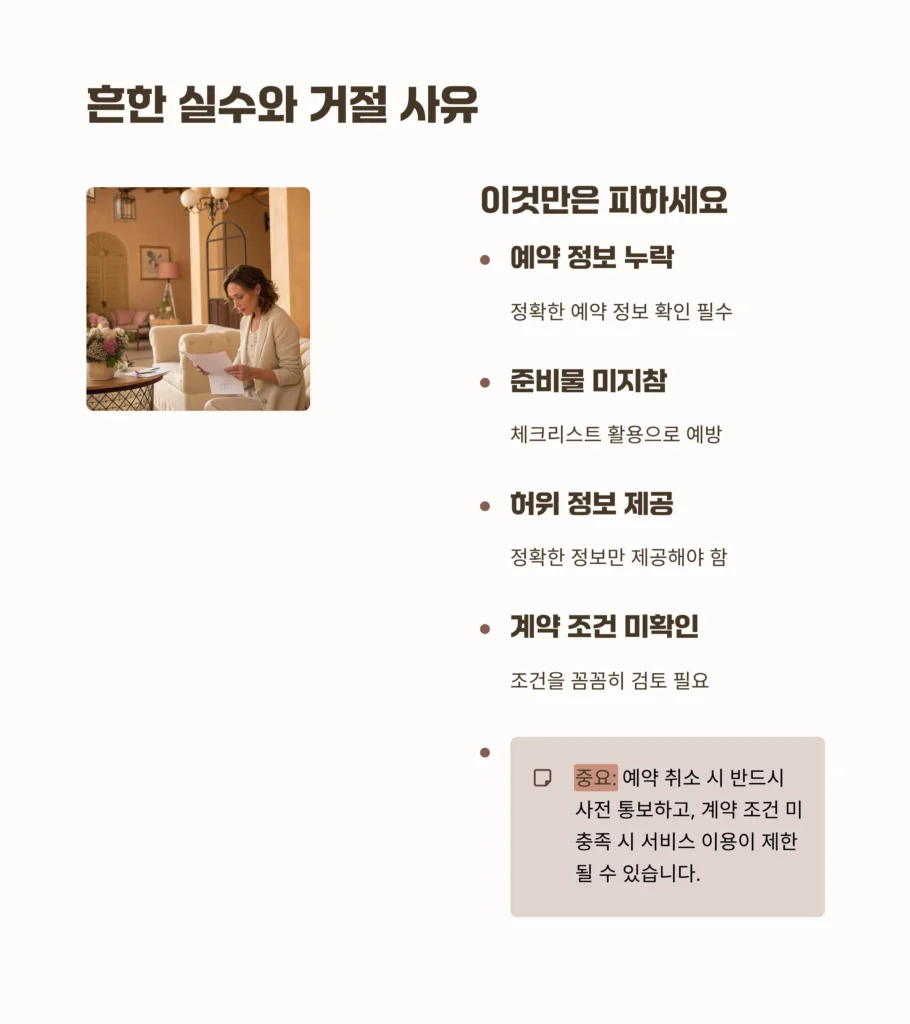 웨딩드레스 페어